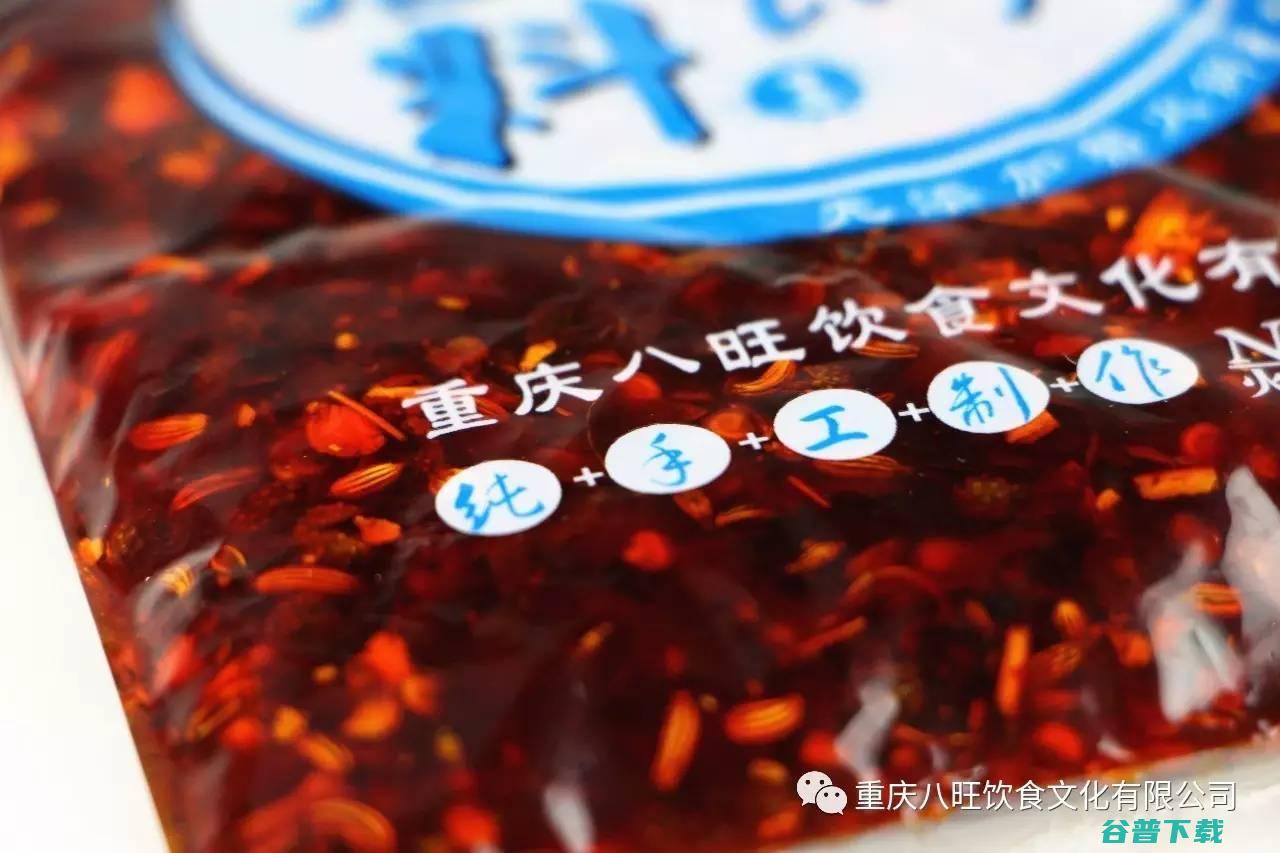 八旺火锅串串强势入驻安徽淮南