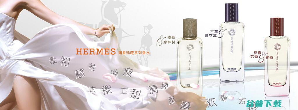 法国香水品牌大全