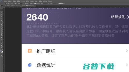 揭秘：手把手教你像大师一样割韭菜  抖音 好文分享 第4张
