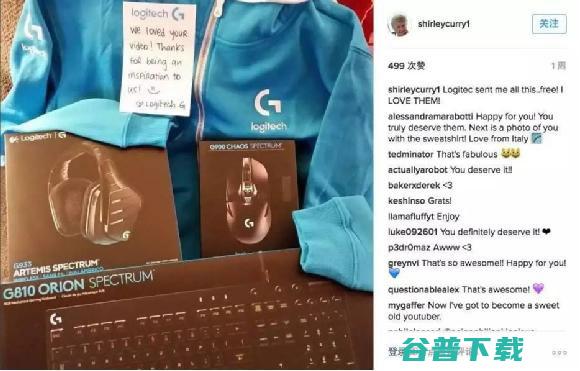 和玩游戏这种事，真和年纪没关系 奇闻异事 第9张