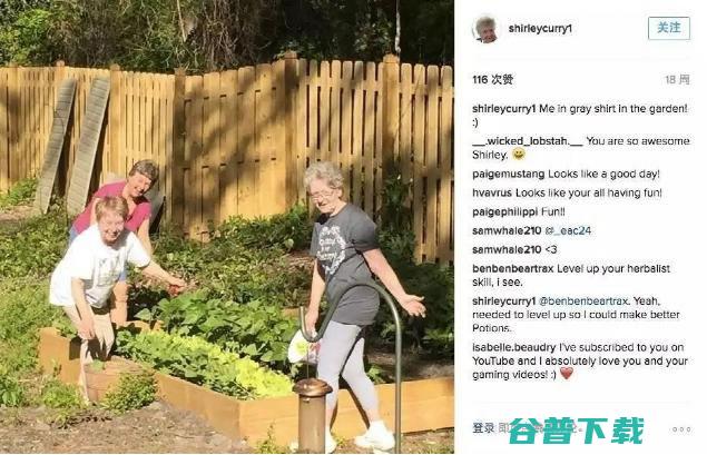 和玩游戏这种事，真和年纪没关系 奇闻异事 第10张