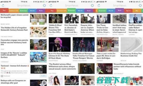 日本版的今日头条，成了第一家媒体独角兽 移动互联网 第2张