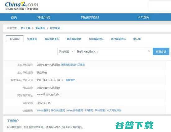 与“魏则西百度事件”有关的信息增量 移动互联网 第3张