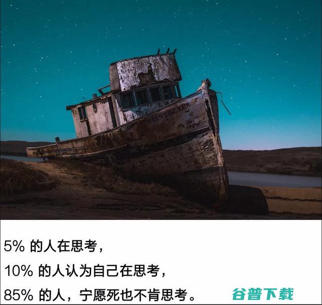 80后创始人胡玮炜套现15亿现金后留下2条人生潜规则 IT业界 第4张