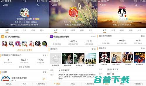无技术门槛鉴别水军KOL/KOC/Vlogger账号 移动互联网 第3张
