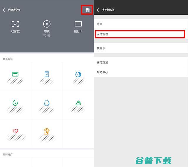 实名是可以修改的，附修改方法 移动互联网 第2张