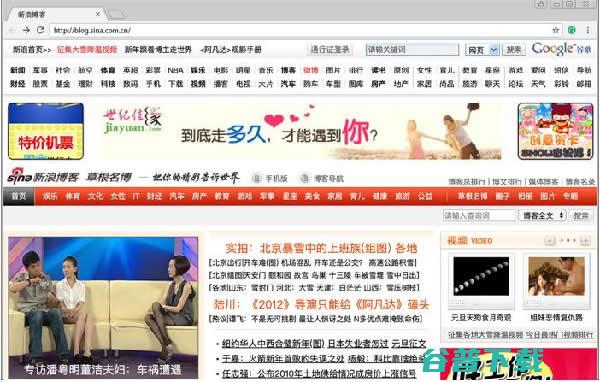 网络社区，年轻人的精神家园  第5张