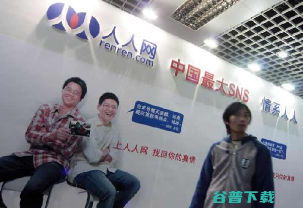 网络社区，年轻人的精神家园  第7张