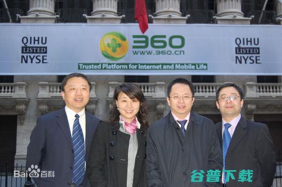 因个人原因，公司人力和财务负责人辞职 IT业界 第3张