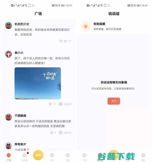 新媒体年度十大关键词，直播带货、私域流量、监管封号...... 移动互联网 第4张
