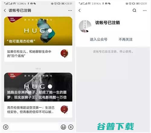 新媒体年度十大关键词，直播带货、私域流量、监管封号...... 移动互联网 第3张