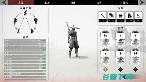 逆天改命不甘心的句子