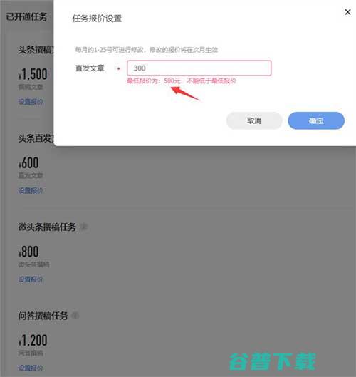 信息流之争：头条号、百家号一天之内的四个变化 移动互联网 第6张
