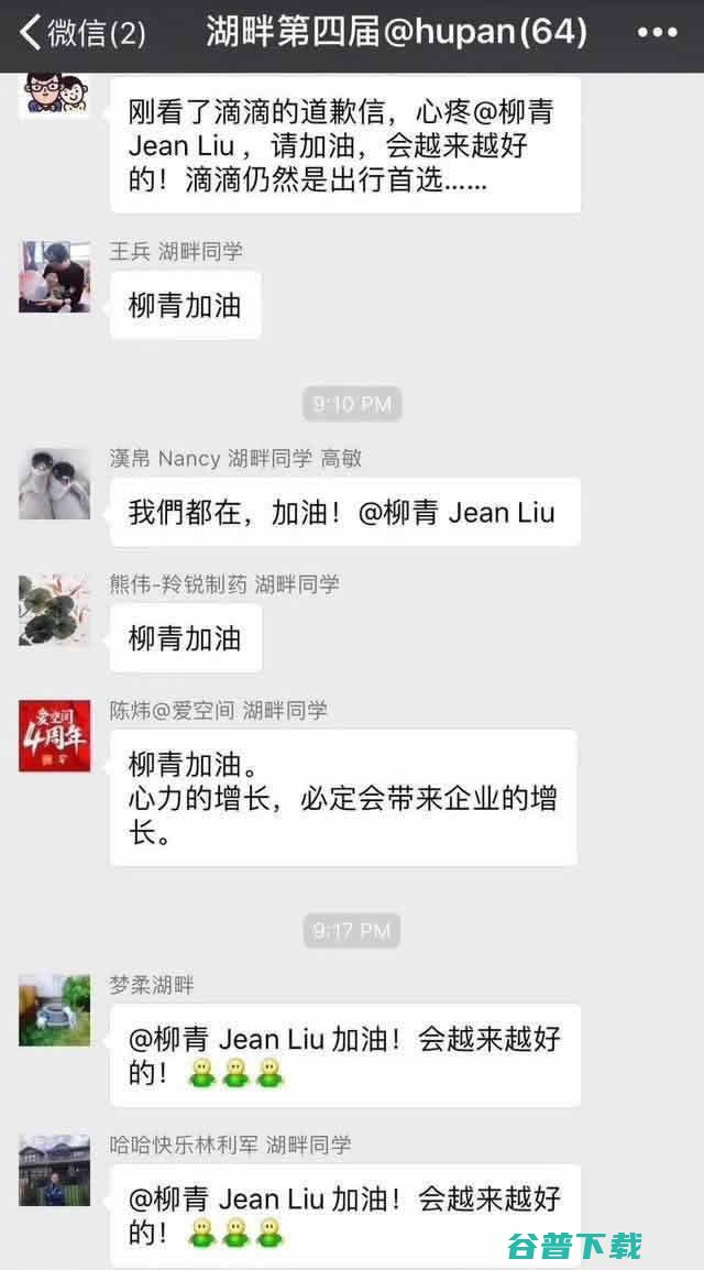 “加油”，王志安痛批：这个社会怎么了？ IT业界 第2张