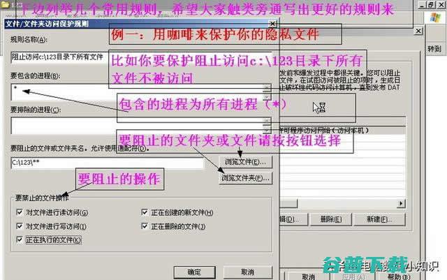 盘点杀毒软件发展历史！那些年火过的杀毒软件 软件测评 第11张