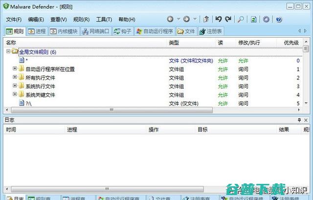 盘点杀毒软件发展历史！那些年火过的杀毒软件 软件测评 第13张