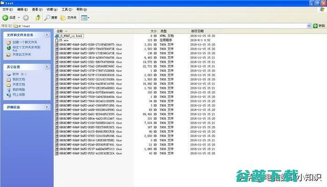 盘点杀毒软件发展历史！那些年火过的杀毒软件 软件测评 第19张