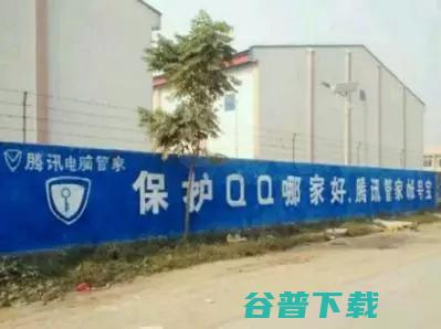 烧到农村墙上的互联网之火 IT业界 第4张