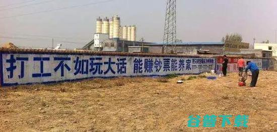 烧到农村墙上的互联网之火 IT业界 第16张