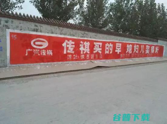 烧到农村墙上的互联网之火 IT业界 第9张