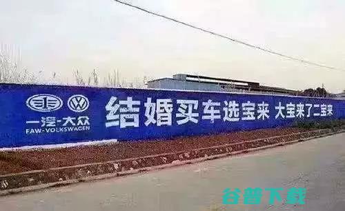 烧到农村墙上的互联网之火 IT业界 第13张