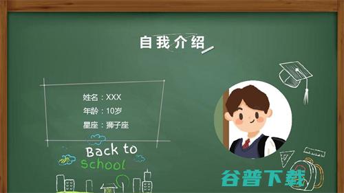 聊聊淘宝简历模板. 移动互联网 第2张