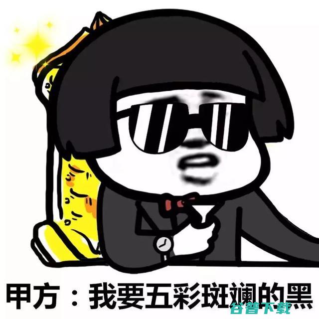 用ps做设计，不专业！要用做！ IT业界 第7张