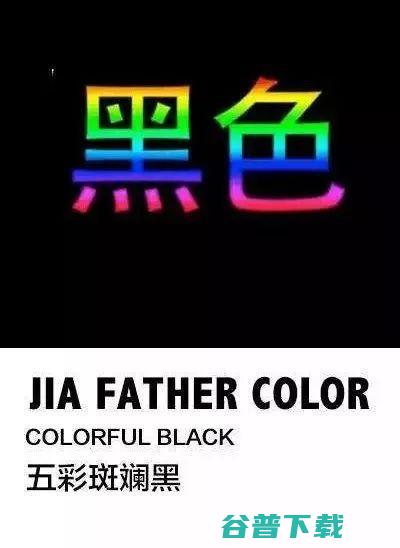 用ps做设计，不专业！要用做！ IT业界 第8张