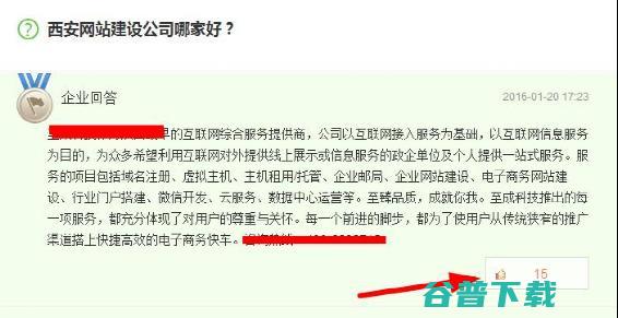 知道营销，500块投入，每月净利润5000+以上 移动互联网 第4张