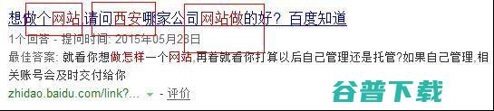 知道营销，500块投入，每月净利润5000+以上 移动互联网 第3张