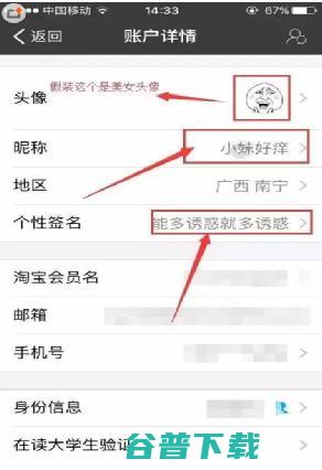 知道营销，500块投入，每月净利润5000+以上 移动互联网 第2张