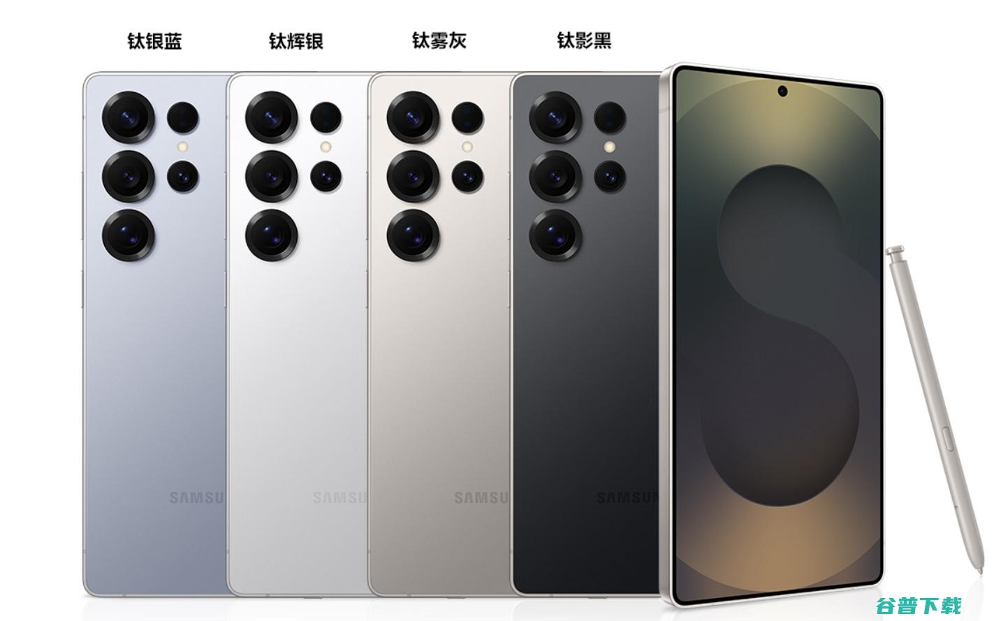 “尝鲜版”6499元起， S25发布：首发骁龙8至尊版for Galaxy和康宁Armor 2玻璃