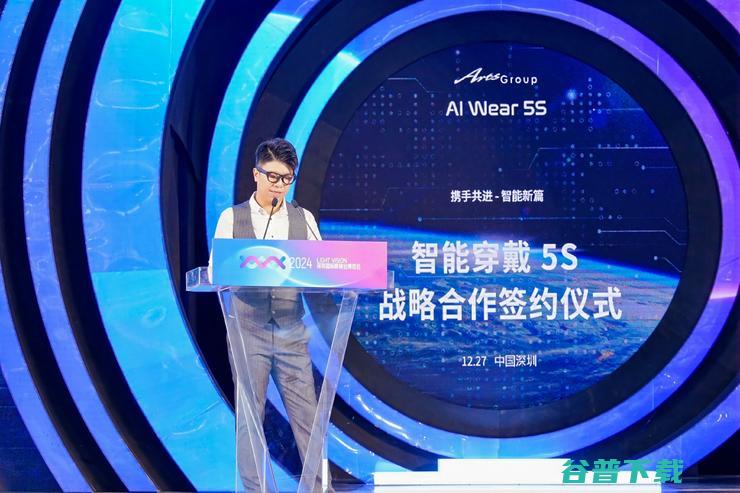 星纪魅族与雅视集团战略签约，携手推动智能眼镜普及