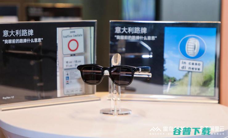 野心藏不住，雷鸟创新发布V3 AI拍摄眼镜对标Meta