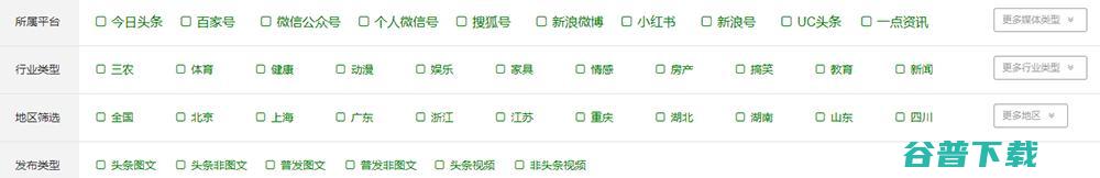 松松软文正式上线“新媒体推广”资源 软文 松松软文 微新闻 第4张