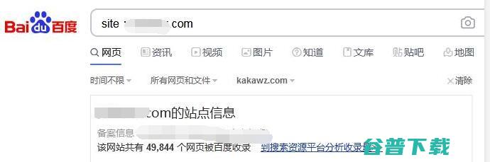 百度搜索开始屏蔽部分网赚关键词 运营 微新闻 第2张