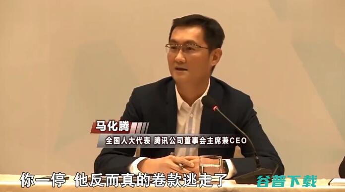 马化腾：微商让我很头疼 微商引流  微新闻 第2张