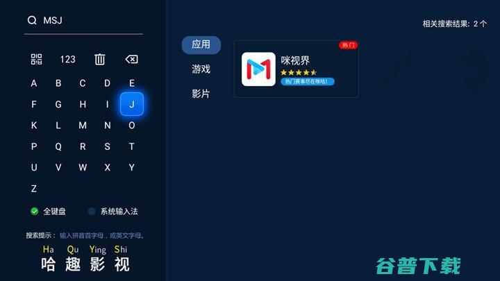 亚运会在哪里看？2023会平台一览