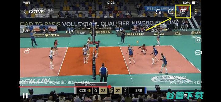 亚运会在哪里看？2023会平台一览