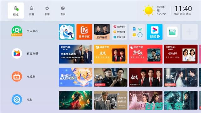 3000元投影仪值得买吗？3000元投影仪推荐