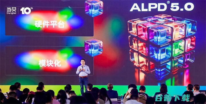 ALPD5.0技术靴子落地!当贝X5 Ultra新品利好光峰科技(688007.SH)大涨