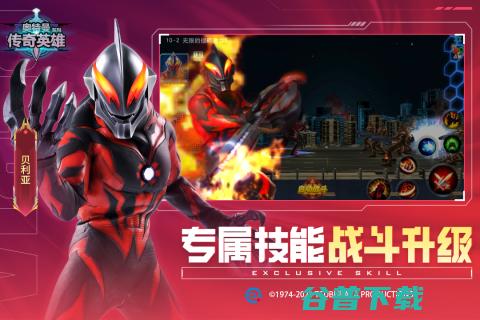 好玩的机动奥特曼手游推荐有趣的机动奥特曼游戏