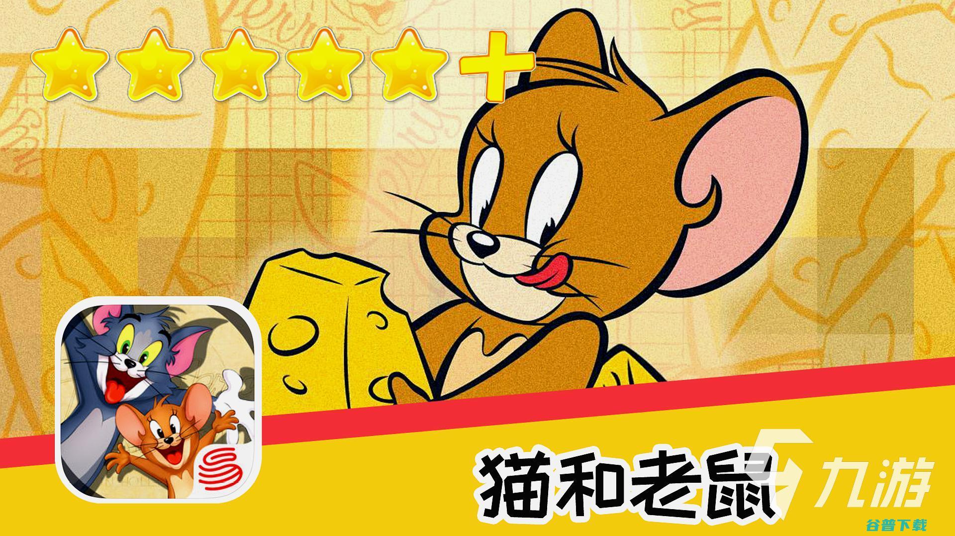 好玩的团队游戏大全团队一起玩的游戏推荐好