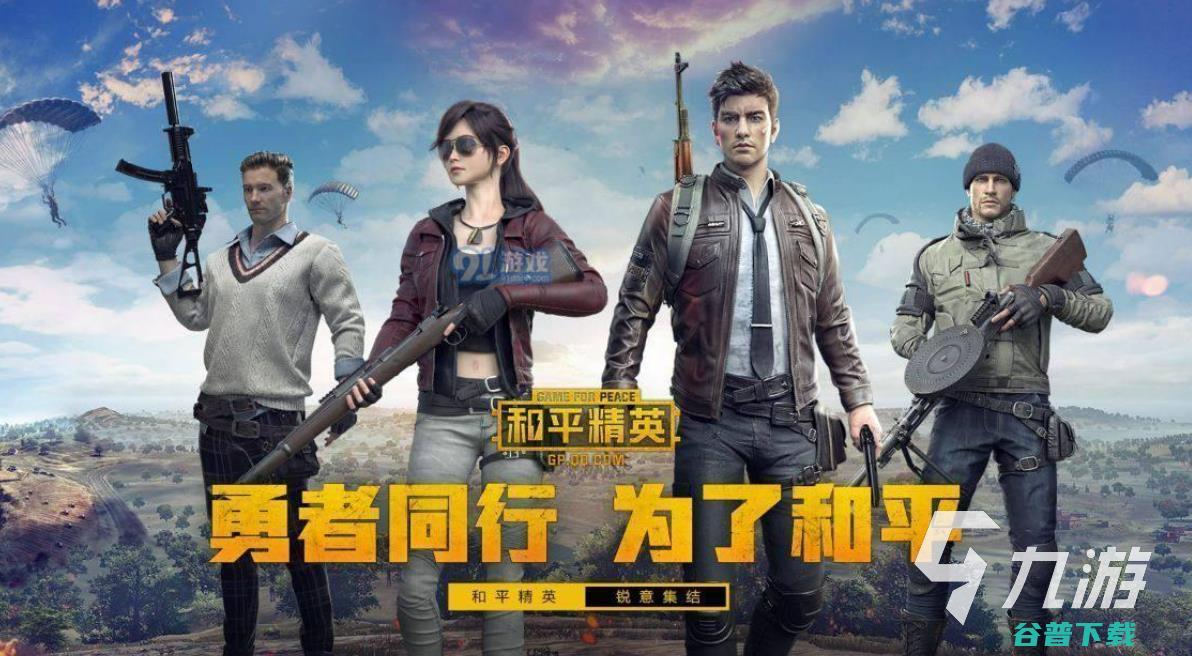 好玩的团队游戏大全团队一起玩的游戏推荐好