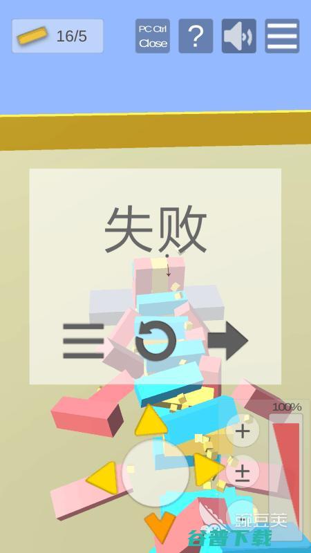 积木题材的介绍关于积木的有哪些20