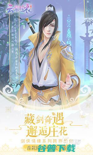 2025受欢迎的服装合成游戏下载流行的服装合成游