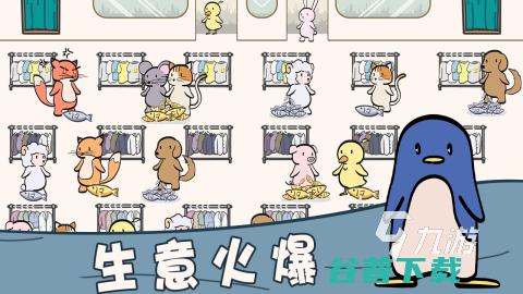 2025受欢迎的服装合成游戏下载流行的服装合成游