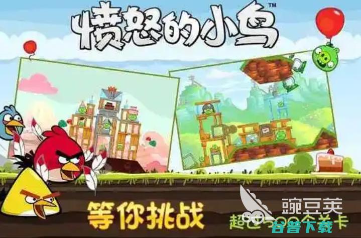 高人气热门单机手游下载2025年有哪些好玩的