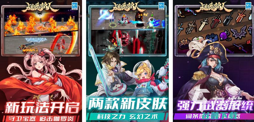 凉屋游戏有哪些2023好玩的凉屋手游最新推荐凉屋