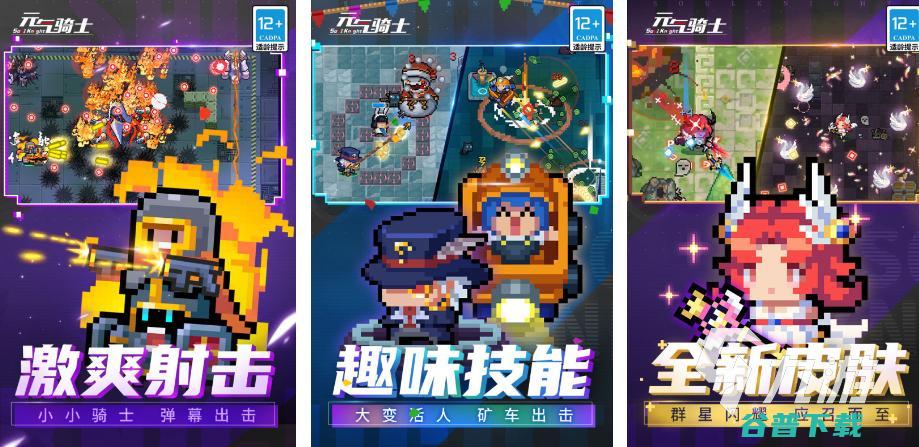 凉屋游戏有哪些2023好玩的凉屋手游最新推荐凉屋